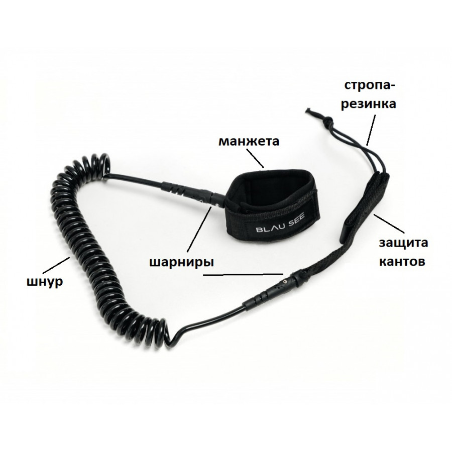 Держатель ноги (лиш) Blau See Держатель ноги (лиш) Blau See